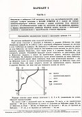 ОГЭ-2025. Математика. Типовые экзаменационные варианты. 36 вариантов - 2