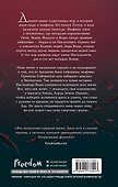 Лорды и Наследники (#1) - 1