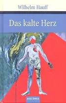 Das kalte Herz