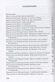 О Христе. Краткие беседы - 1