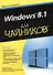 Windows 8.1 для чайников. Пер. с англ. - 0