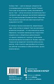 Как устроена экономика - 1