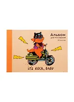 Альбом для рисования Listoff, "Кот-гонщик", А4, 40 листов, на склейке