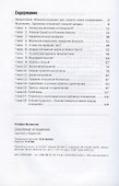 Любовные отношения: удачные и неудачные - 1
