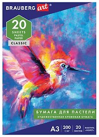 Папка для пастели А3 20 листов, слоновая кость Госзнак 200г, BRAUBERG ART