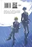 В двадцать пятом часу отпуска. Манга - 1