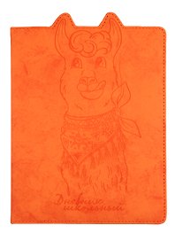 Дневник школьный «Лама», Феникс+