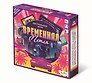 Настольная игра "Временная петля"