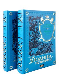 Пугачев в 2-х томах.