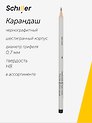 Карандаш чернографитный "Week", в ассортименте, Schiller
