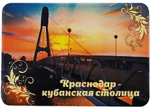 ГС Магнит на картоне  70х100 мм  Краснодар - кубанская столица
