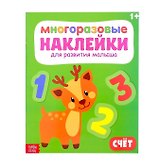 Счет