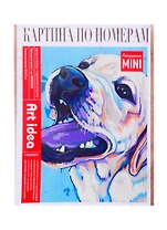 Картина по номерам.Лабрадор-ретривер (холст на картоне, 16,5х13см.) MINI16130074