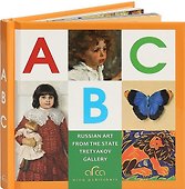 ABC. Russian Art from the State Tretyakov Gallery - 0