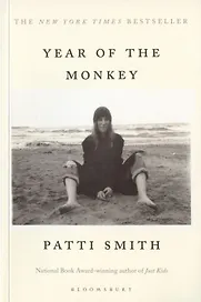 Year of the Monkey
