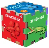 Книжный конструктор "Цвета"