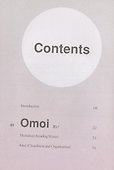 Omoiyari: The Japanese Art of Compassion - 1