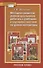 Методика развития умений школьников работать с учебными и научными текстами на уроках литературы - 0
