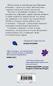 Десятое декабря - 1
