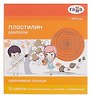 Пластилин 12 цветов 172г "Оранжевое солнце", Гамма