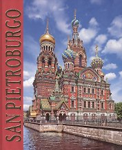 Альбом Санкт петербург (SAN PIETROBURGO) (итл. яз.)