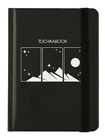 Записная книжка «Горы» А6, 64 листа в точку, Проф-Пресс