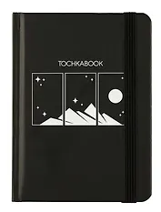 Книга для записей А6 64л тчк. "ГОРЫ" 7БЦ, фикс.резинка