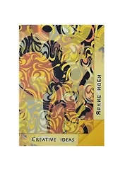 Блокнот А6- 20л "Gold" цветной тонированный офсет, Гознак