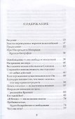 Любовь к себе. Прямые указатели на Реальность - 1