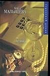 Тамбур