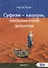 Суфизм – кашкуль, наполненный золотом. Книга 1 - 0