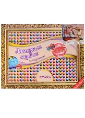 Алмазная мозаика на подрамнике Цветы и скрипка (S-688) (38 цвет.) (40х50см) (на подрамнике) (коробка) (Schreiber)