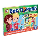 Игра настольная, Викторина в картинках Что такое хорошо?