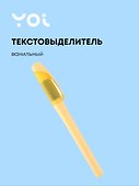 Текстовыделитель пастельный ванильный, Yoi - 0