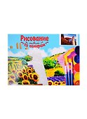 Набор д/творчества Рыжий кот Холст с красками 22х30см по номерам Маяк на холмистом берегу HS402 - 1