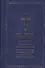 Псалтирь с толкованием, с молитвами о живых и усопших, с указанием чтений на всякую потребу по наставлениям преподобного Паисия Святогорца - 0
