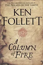 A Column of Fire