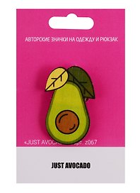 Значок «Just avocado»