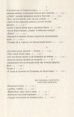 Afterpoems - 2