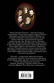 Литературные биографии - 1