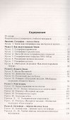 Поурочные разработки по географии. 5 класс. К УМК А.И. Алексеева и др. "Полярная звезда" (М.: Просвещение). Пособие для учителя. ФГОС Новый - 1