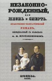 Семья Кайзера. Пять лет в семье германского принца. Воспоминания английской гувернантки