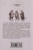 Сборник современного грузинского сленга - 1