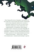 Зов Ктулху - 1