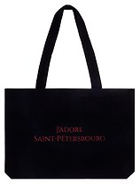 Сумка Jadore Saint-Petersbourg темная