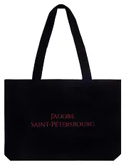 Сумка Jadore Saint-Petersbourg темная