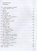 Forward English Students Book. Английский язык. 2 класс. Учебник. В двух частях. Часть вторая - 1