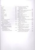 Птицы - 2