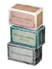 Установки Плюс. Набор метафорических карт