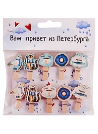 Прищепки декоративные "Вам привет из Петербурга", 10 шт (упаковка)